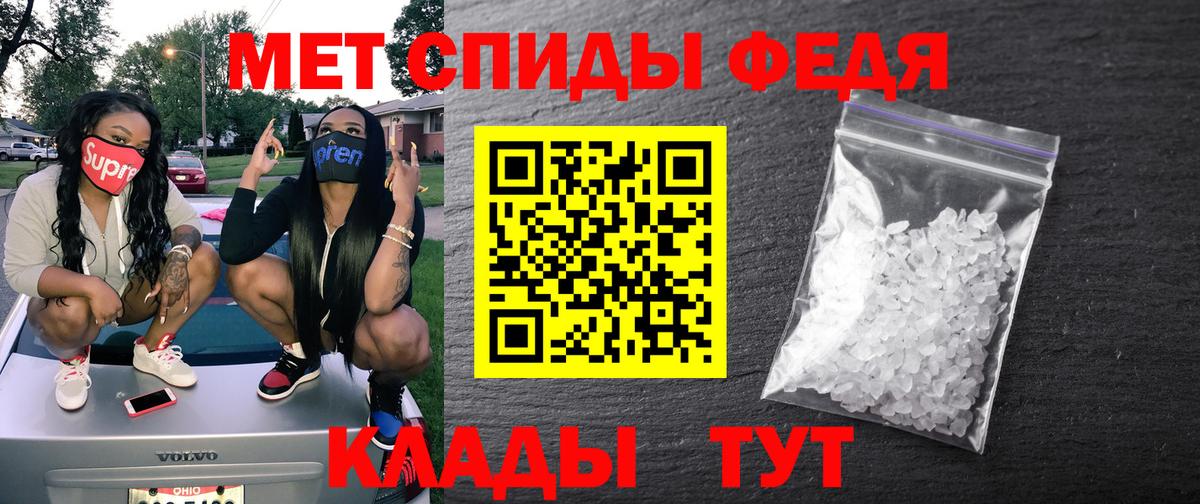 Амфетамин  Вход с VPN  Кизляр  Амфетамин Premium 