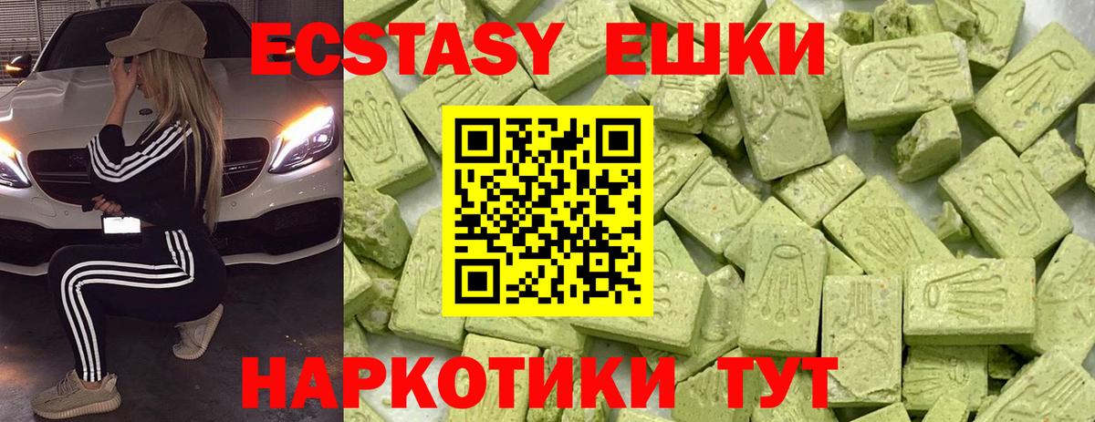 Кизляр  omg вход  Ecstasy  ЭКСТАЗИ louis Vuitton  Вход с VPN  ЭКСТАЗИ 99% 