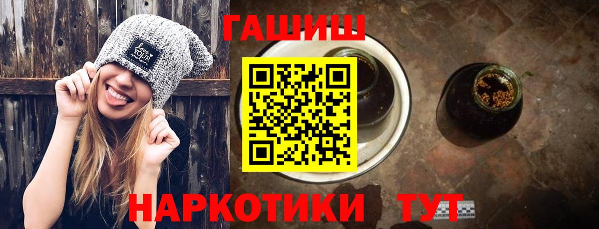Гашиш индика сатива Кизляр