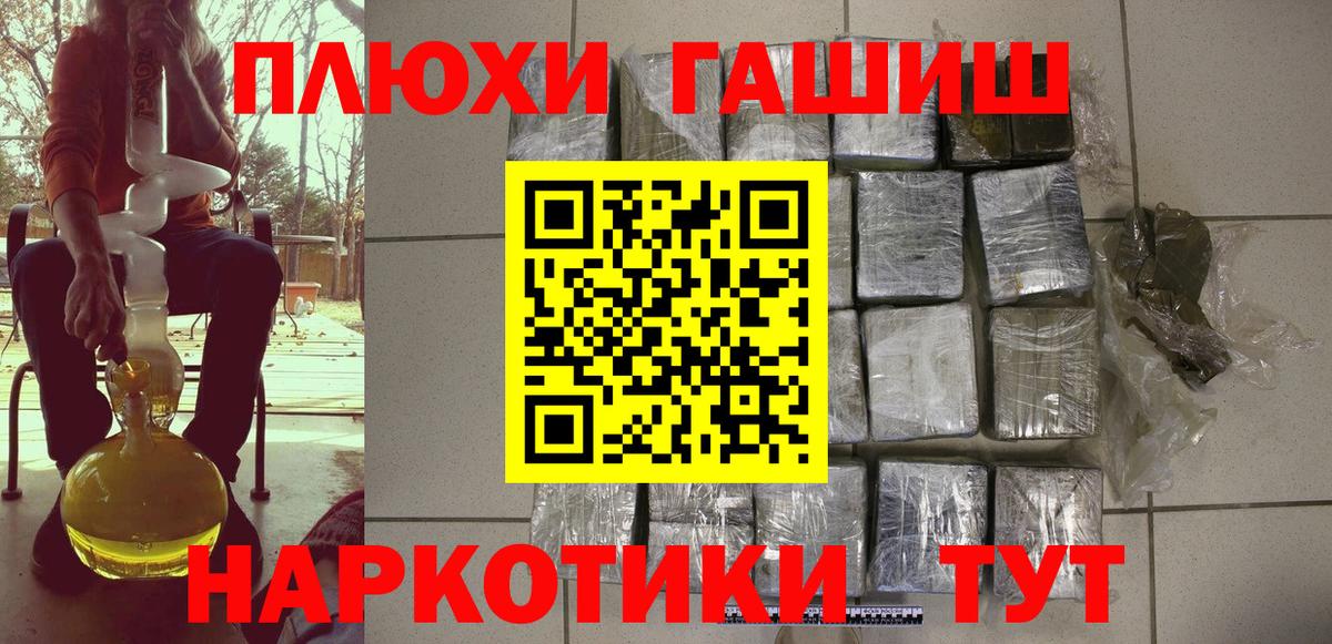 ГАШИШ  ГАШ Cannabis  где найти наркотики  Кизляр  ГАШИШ AMNESIA HAZE  Вход с VPN 