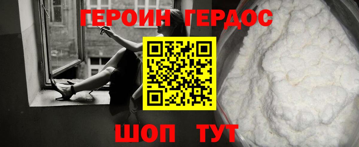 Кизляр  Героин  Вход с VPN  Героин гречка 