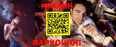 тгк Комсомольск-на-Амуре