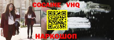 гашиш Конаково