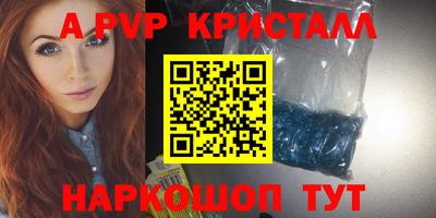 тгк Комсомольск-на-Амуре