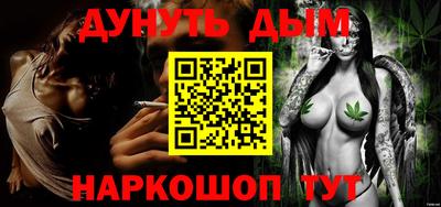 гашиш Конаково