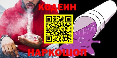 тгк Комсомольск-на-Амуре