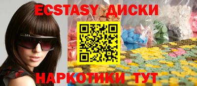 тгк Комсомольск-на-Амуре