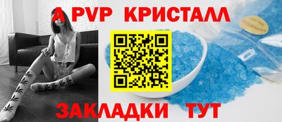 тгк Комсомольск-на-Амуре