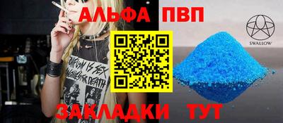 гашиш Конаково