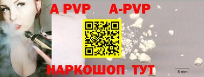 тгк Комсомольск-на-Амуре