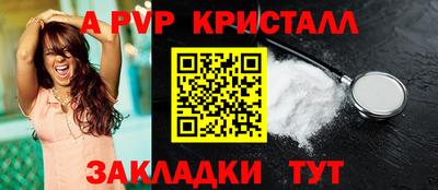 гашиш Конаково