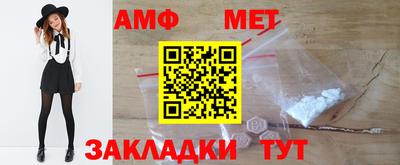 тгк Комсомольск-на-Амуре