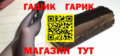 гашиш Конаково