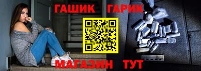 гашиш Конаково