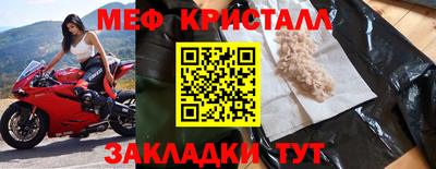 тгк Комсомольск-на-Амуре