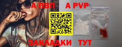 тгк Комсомольск-на-Амуре