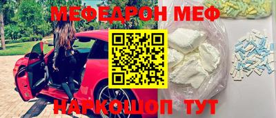 тгк Комсомольск-на-Амуре