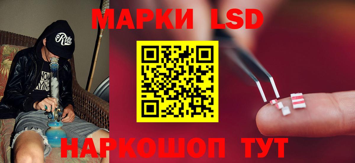 ЛСД экстази ecstasy  Вход с VPN  Кизляр  LSD-25 экстази кислота 