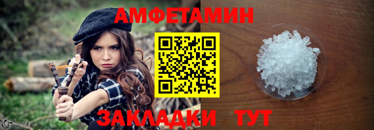 Метамфетамин мет Кизляр