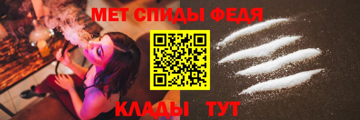 Первитин винт  Первитин винт  Вход с VPN  Метамфетамин  Кизляр 