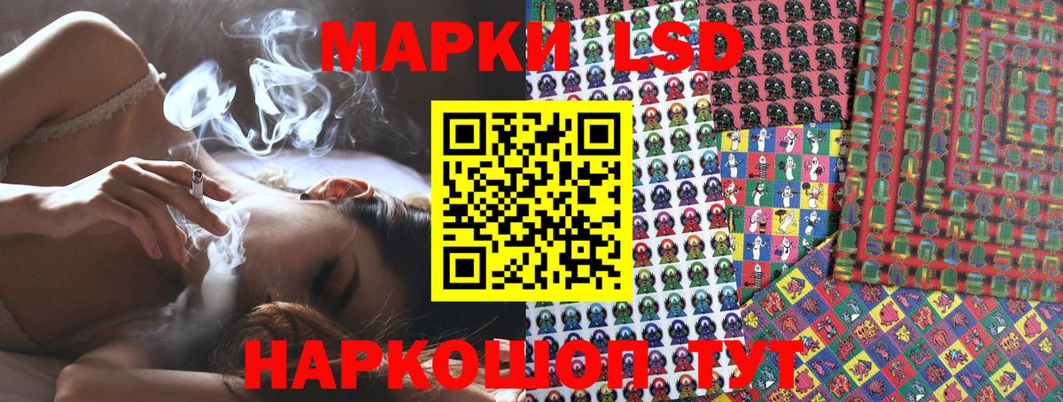 Наркотические марки 1,5мг  Вход с VPN  Наркотические марки  Кизляр 