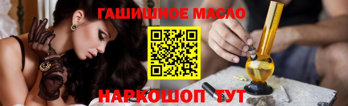 ТГК Wax Кизляр