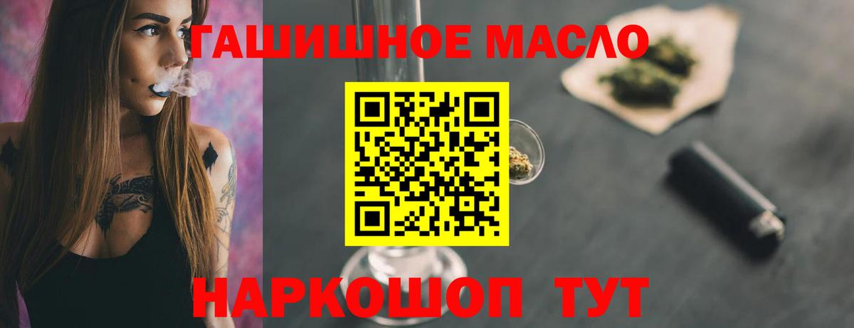 Конопля  Кизляр  МЕФ кристаллы  АМФЕТАМИН кристаллы  Мефедрон  МАРИХУАНА  Codein  Вход с VPN  ГАШИШ  NBOMe 