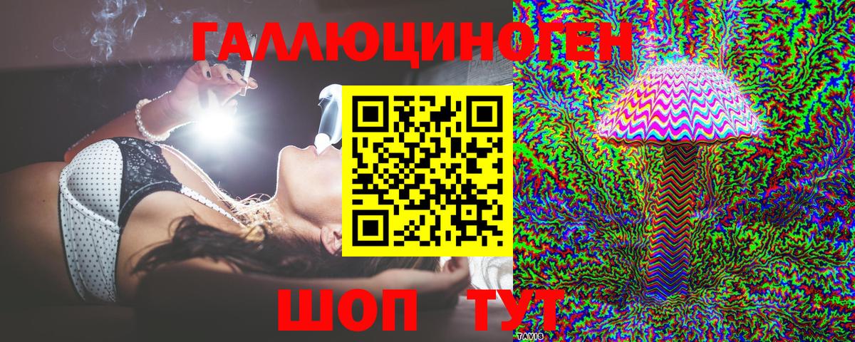 Кизляр  Галлюциногенные грибы Magic Shrooms  Вход с VPN 