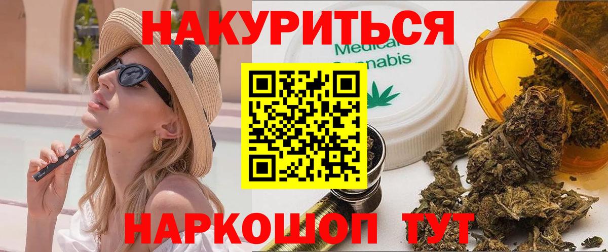 Бошки Шишки MAZAR Кизляр