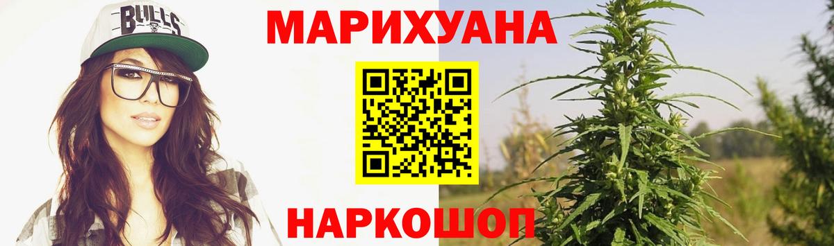 Шишки марихуана семена  Бошки марихуана конопля  Вход с VPN  Кизляр  Канабис THC 21% 
